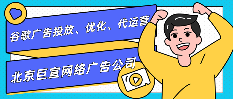 Google(谷歌)广告投放:查看使用过您帐号的设备及安全通知 Google(谷歌)广告投放:查看使用过您帐号的设备及安全通知