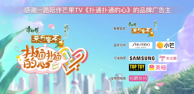 《扑通扑通的心》第一期播出 聚焦社交难题 探讨情感议题 《扑通扑通的心》第一期播出 聚焦社交难题 探讨情感议题