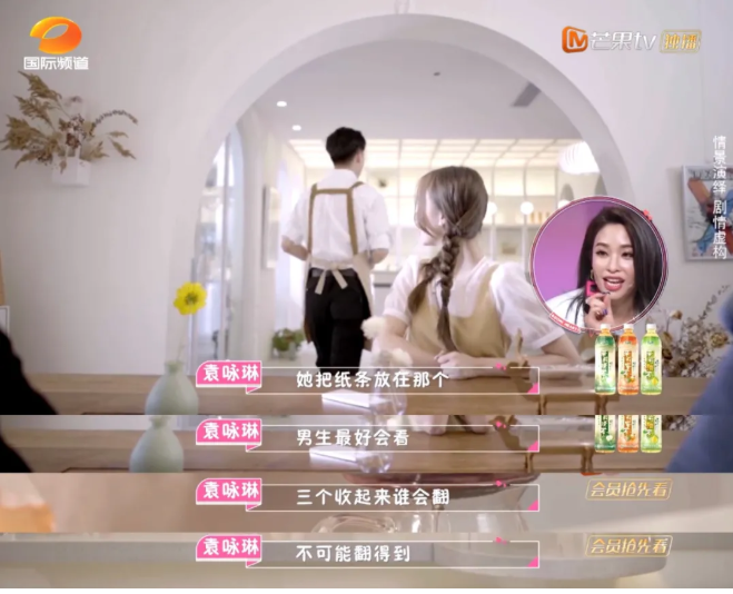 《扑通扑通的心》第一期播出 聚焦社交难题 探讨情感议题 《扑通扑通的心》第一期播出 聚焦社交难题 探讨情感议题