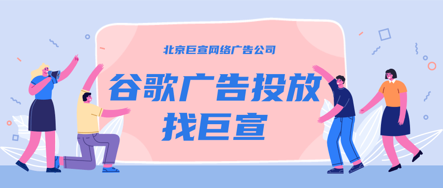 通过经理帐号管理 Google Ads 帐号结算设置 通过经理帐号管理 Google Ads 帐号结算设置