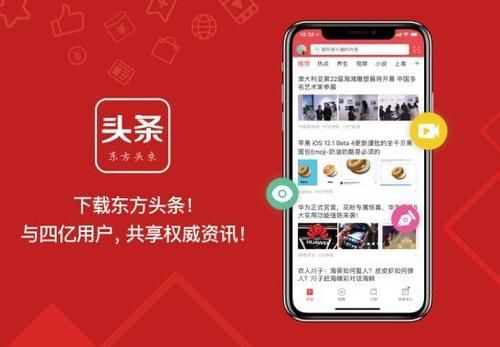 东方头条信息流广告定向与出价优化 东方头条信息流广告定向与出价优化