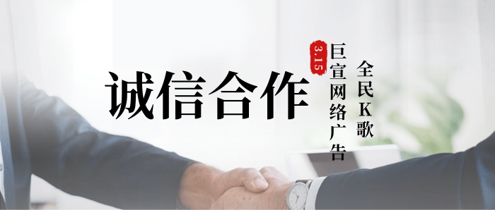 全民K歌有你吗?大数据分析 全民K歌有你吗?大数据分析