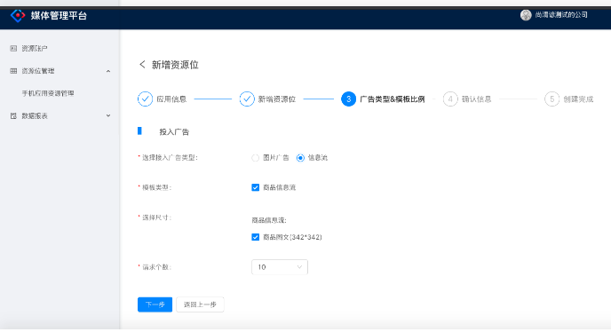 支付宝生活号资源位，支付宝推广客服