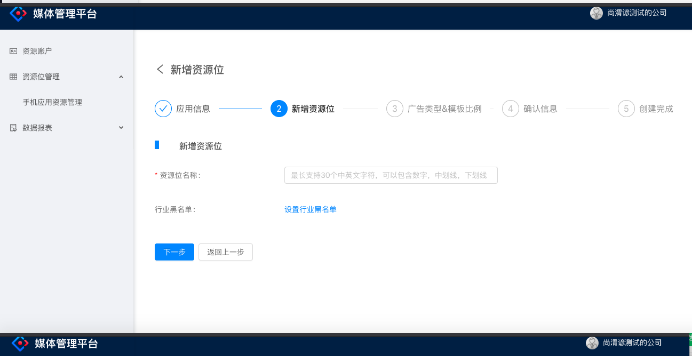 支付宝生活号资源位，支付宝推广客服