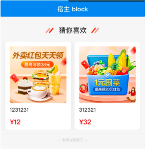 支付宝生活号资源位，支付宝推广客服