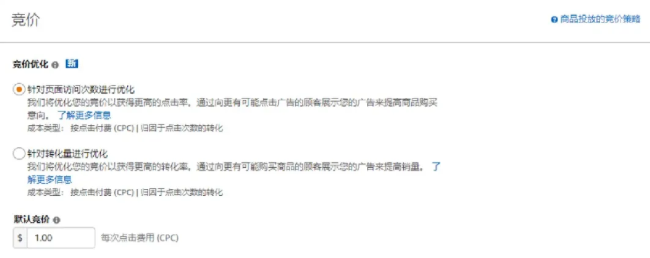 Prime 会员日后清仓神器来了! Prime 会员日后清仓神器来了!