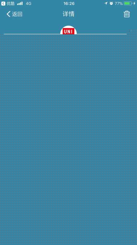 服饰产品在优酷广告推广如何为线下实体店引流，看优衣库怎么做