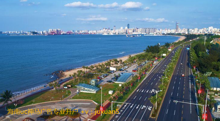 海口的uc广告代理商电话是多少？混纺布现在投放uc广告的成本是多少？