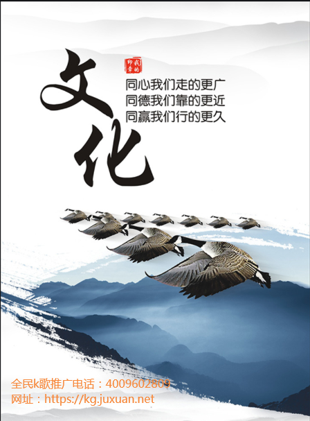 无人KTV来了:腾讯发力全民K歌广告自助店。 无人KTV来了:腾讯发力全民K歌广告自助店。