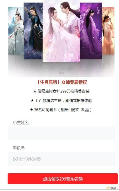 有效率75%,摄影行业这么投七猫的信息流广告点击率翻倍! 有效率75%,摄影行业这么投七猫的信息流广告点击率翻倍!