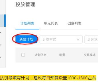 支付宝轻店入会cpa资源投放怎样做? 支付宝轻店入会cpa资源投放怎样做?