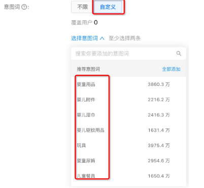 支付宝轻店入会cpa资源投放怎样做? 支付宝轻店入会cpa资源投放怎样做?