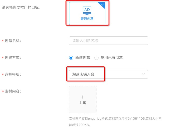 支付宝轻店入会cpa资源投放怎样做? 支付宝轻店入会cpa资源投放怎样做?