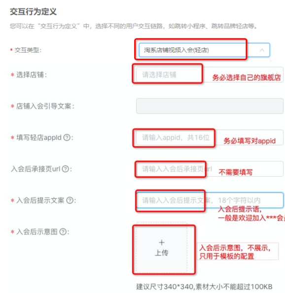 支付宝轻店入会cpa资源投放怎样做? 支付宝轻店入会cpa资源投放怎样做?
