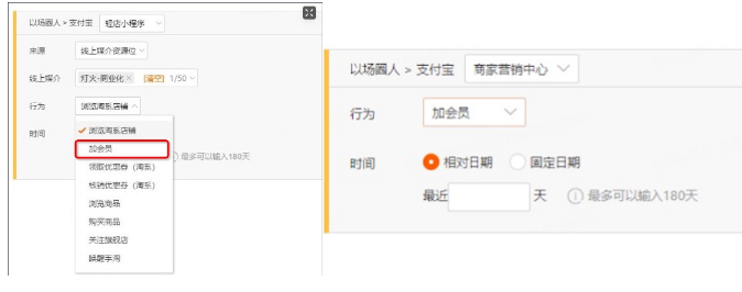 支付宝轻店入会cpa资源投放怎样做? 支付宝轻店入会cpa资源投放怎样做?