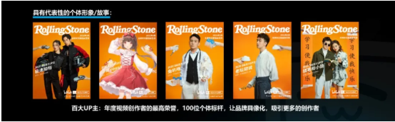 斩获2021金瞳奖多项年度大奖的哔哩哔哩，是如何建设年轻人社区品牌的？