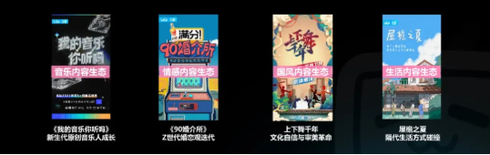 斩获2021金瞳奖多项年度大奖的哔哩哔哩，是如何建设年轻人社区品牌的？
