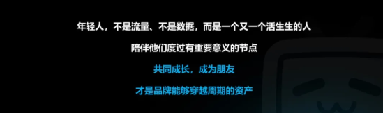 斩获2021金瞳奖多项年度大奖的哔哩哔哩，是如何建设年轻人社区品牌的？