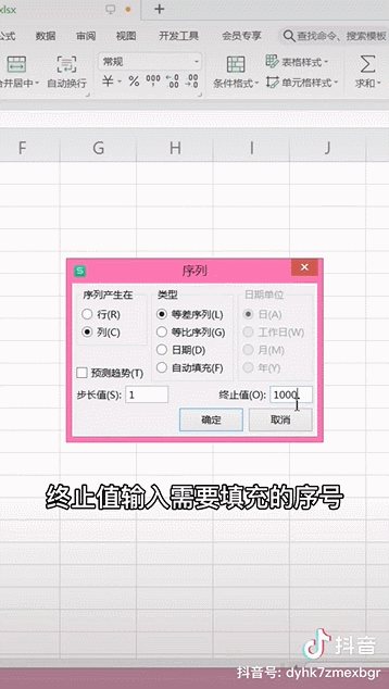 3条视频抖音涨粉267w,知识类内容怎么找到新突破 3条视频抖音涨粉267w,知识类内容怎么找到新突破