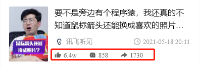 3条视频抖音涨粉267w,知识类内容怎么找到新突破 3条视频抖音涨粉267w,知识类内容怎么找到新突破