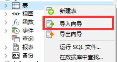 python开发QQ聊天机器人——高考志愿填报辅助机器人 python开发QQ聊天机器人——高考志愿填报辅助机器人