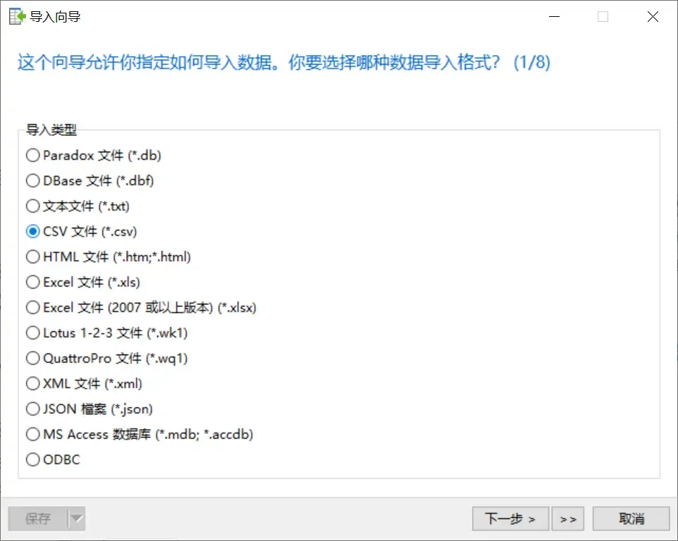 python开发QQ聊天机器人——高考志愿填报辅助机器人 python开发QQ聊天机器人——高考志愿填报辅助机器人