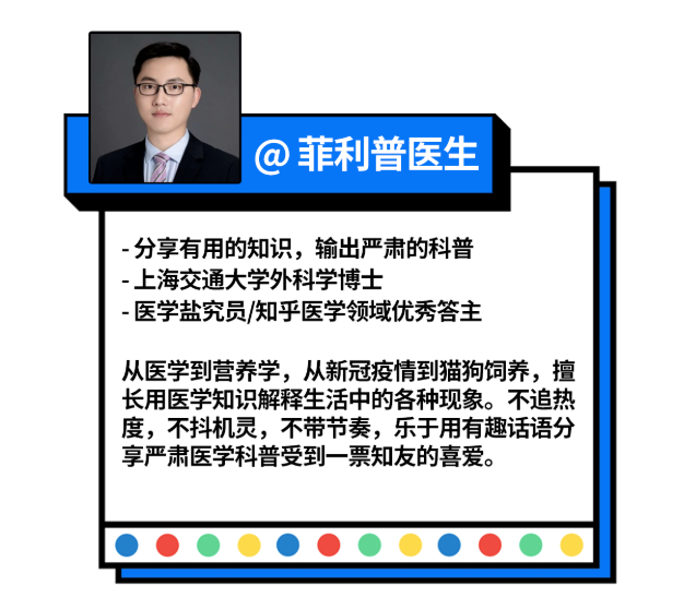 芝士集结号丨医学科普真不是「早吃姜胜参汤」那么简单