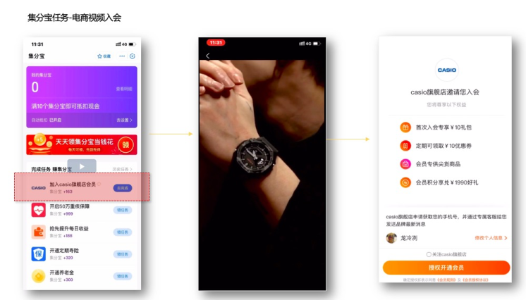 支付宝cpa留资广告如何投放? 支付宝cpa留资广告如何投放?