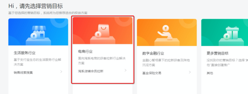 支付宝cpa留资广告如何投放? 支付宝cpa留资广告如何投放?