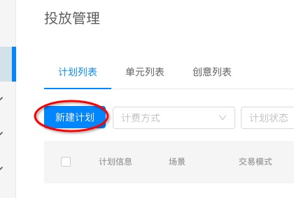 支付宝cpa留资广告如何投放? 支付宝cpa留资广告如何投放?