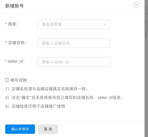 支付宝cpa留资广告如何投放? 支付宝cpa留资广告如何投放?