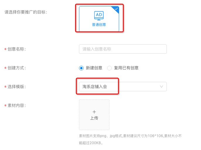 支付宝cpa留资广告如何投放? 支付宝cpa留资广告如何投放?