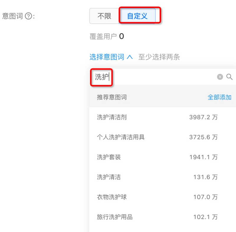 支付宝cpa留资广告如何投放? 支付宝cpa留资广告如何投放?
