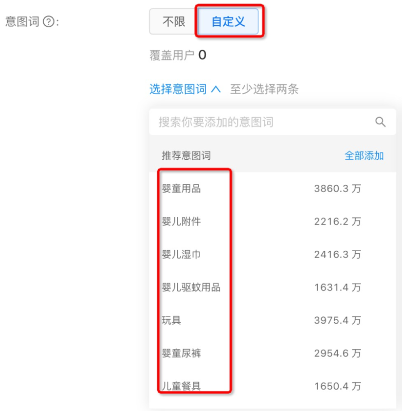 支付宝cpa留资广告如何投放? 支付宝cpa留资广告如何投放?