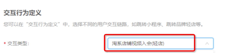 支付宝cpa留资广告如何投放? 支付宝cpa留资广告如何投放?