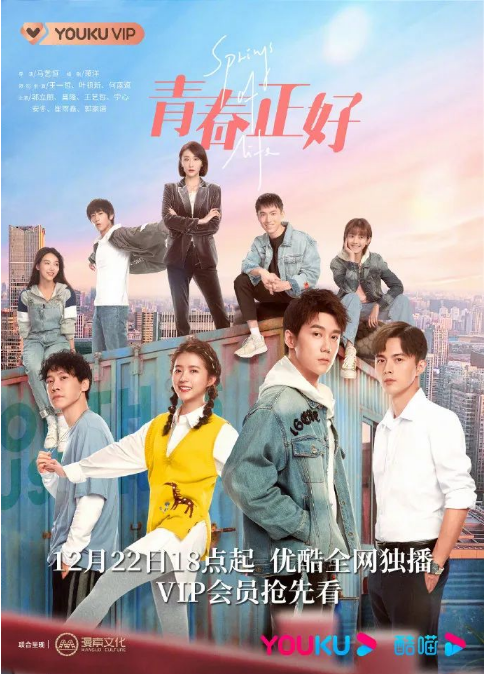 《无限超越班》开播4小时站内热度破万|酷营销周刊 | 优酷广告营销 《无限超越班》开播4小时站内热度破万|酷营销周刊 | 优酷广告营销