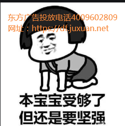 柏睿数据完成过亿元B+轮融资 东方广告嘉富领投 柏睿数据完成过亿元B+轮融资 东方广告嘉富领投