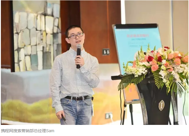 360推广:探索旅游数字营销新趋势 360推广:探索旅游数字营销新趋势