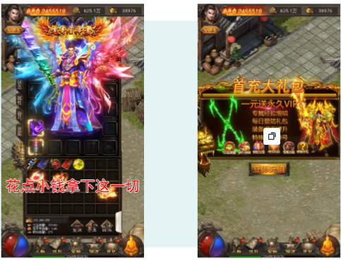 快手广告平台:游戏行业案例传奇篇 快手广告平台:游戏行业案例传奇篇