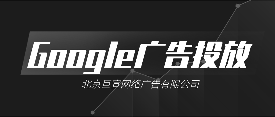 Google(谷歌)广告投放:使用Gmail访问您的Google帐户 Google(谷歌)广告投放:使用Gmail访问您的Google帐户