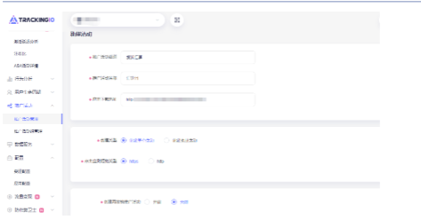 搜狐广告平台：搜狐汇算&热云，对接监测使用指南