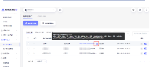 搜狐广告平台：搜狐汇算&热云，对接监测使用指南