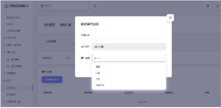搜狐广告平台：搜狐汇算&热云，对接监测使用指南