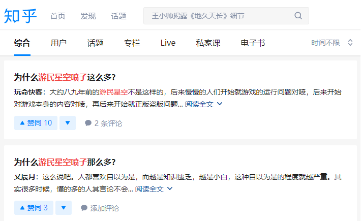 keep广告投放、知乎等都是如何做用户运营的? keep广告投放、知乎等都是如何做用户运营的?