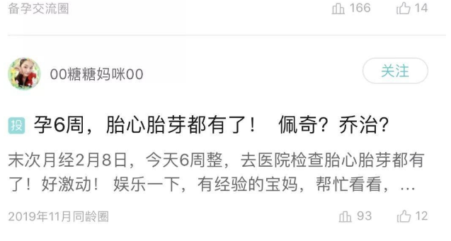 keep广告投放、知乎等都是如何做用户运营的? keep广告投放、知乎等都是如何做用户运营的?