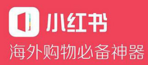 小红书推广方式:如何才能有效推广? 小红书推广方式:如何才能有效推广?
