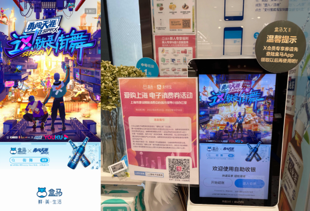 生而无畏！勇闯天涯superX“五”动街舞宇宙｜优酷信息流推广