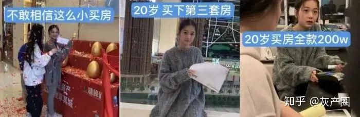 抖音上第一批网红现在怎么样了？