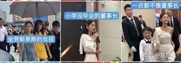 抖音上第一批网红现在怎么样了？