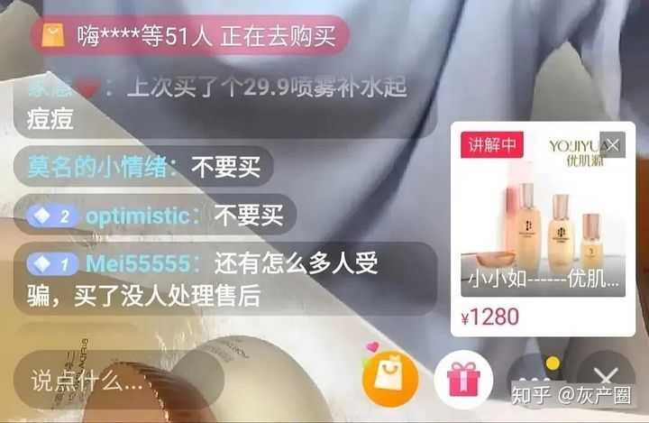 抖音上第一批网红现在怎么样了？